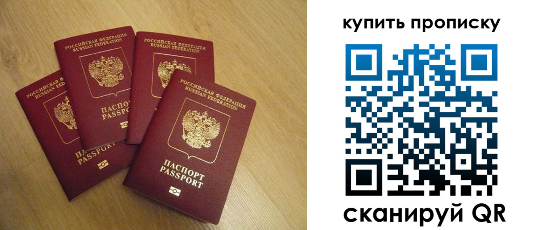 временная регистрация собственник в Туапсе