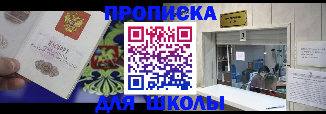 форма 3 в Туапсе