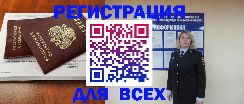 регистрация для дет. сада в Туапсе